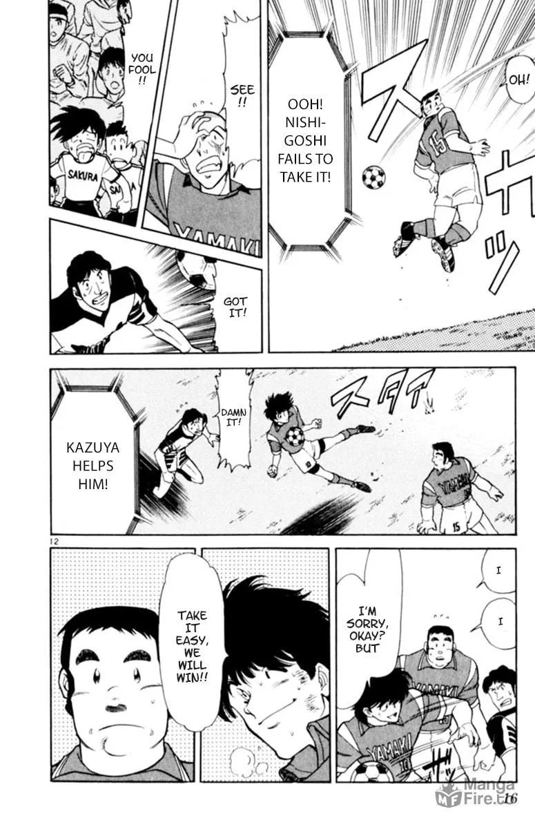Our Field of Dreams Chapter 116 page 15 - 