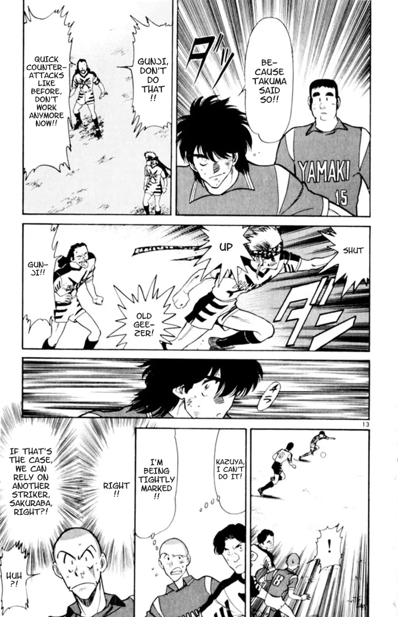 Our Field of Dreams Chapter 116 page 16 - 