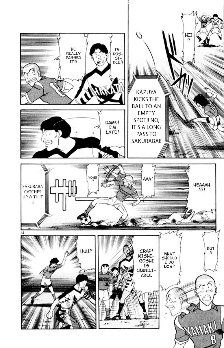 Our Field of Dreams Chapter 116 page 17 - 