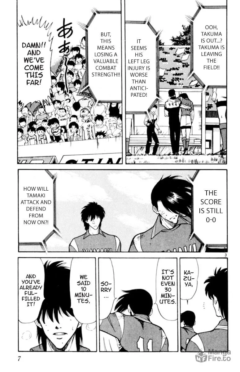 Our Field of Dreams Chapter 116 page 6 - 
