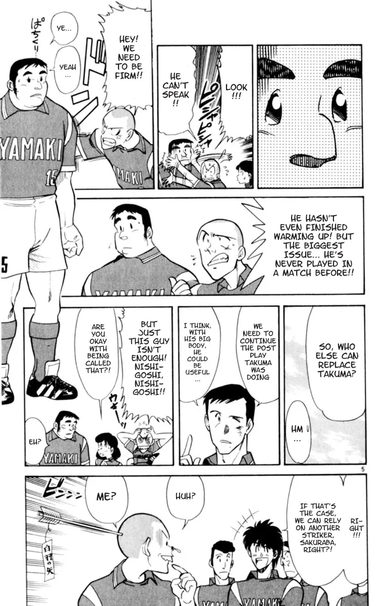 Our Field of Dreams Chapter 116 page 8 - 