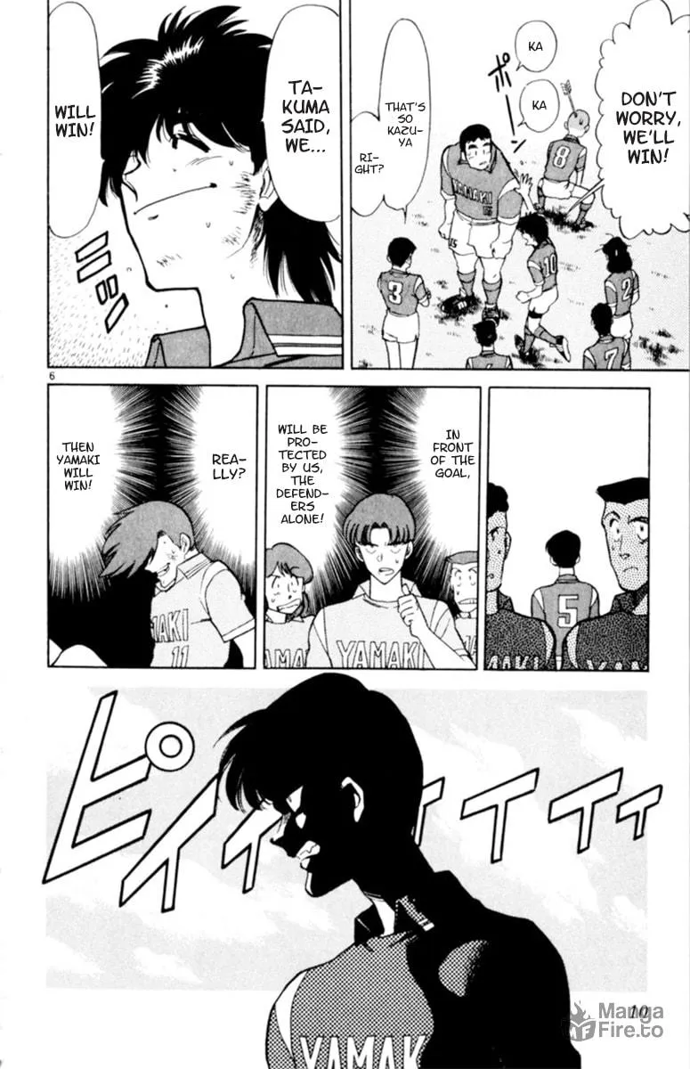 Our Field of Dreams Chapter 116 page 9 - 