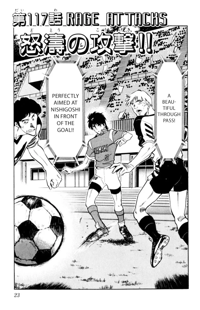 Our Field of Dreams Chapter 117 page 1 - 