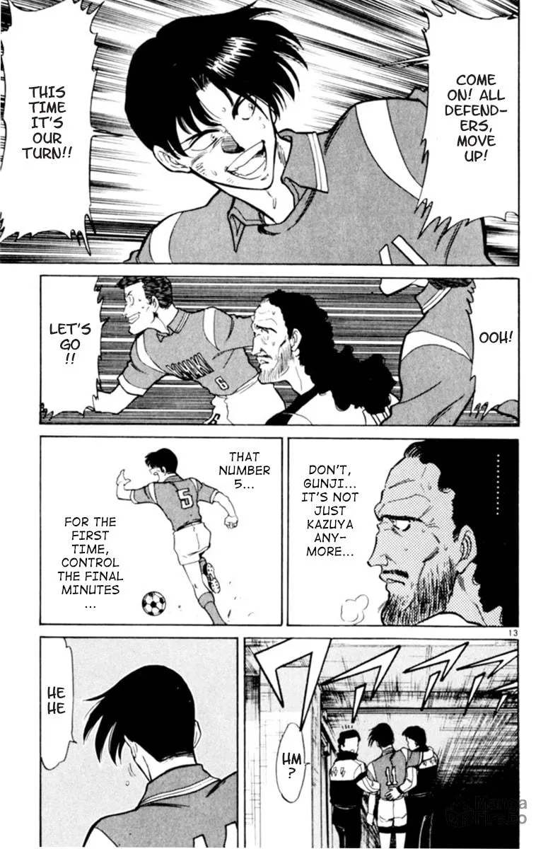 Our Field of Dreams Chapter 117 page 12 - 