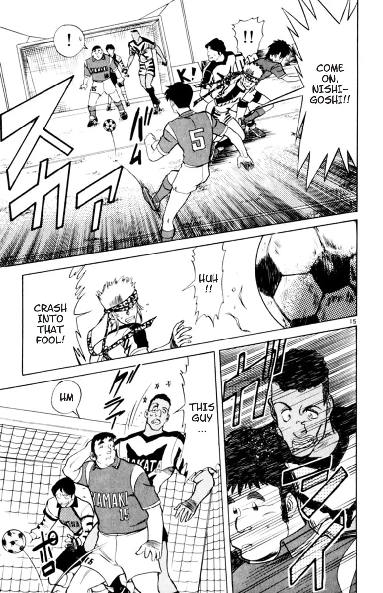 Our Field of Dreams Chapter 117 page 14 - 