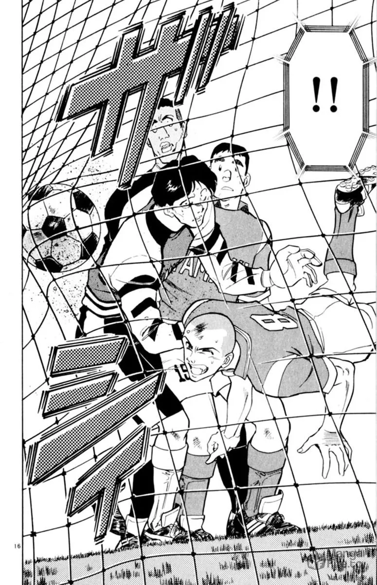Our Field of Dreams Chapter 117 page 15 - 
