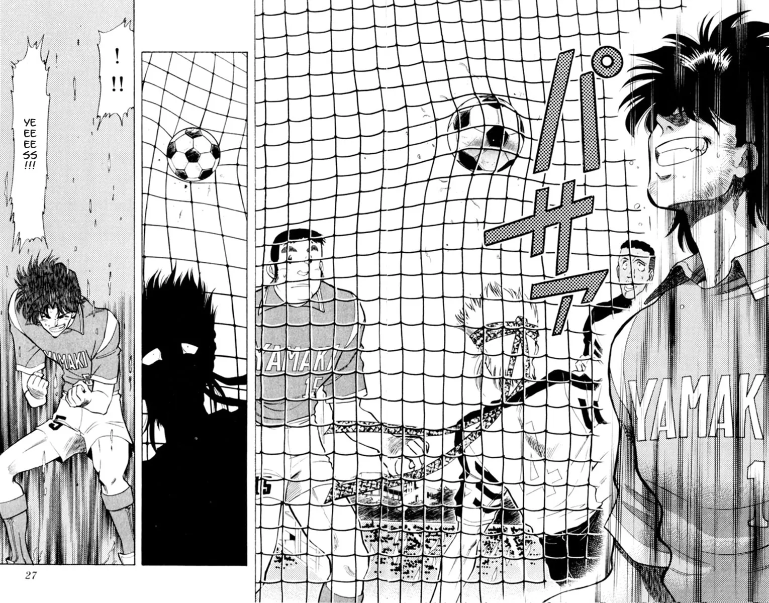 Our Field of Dreams Chapter 117 page 4 - 