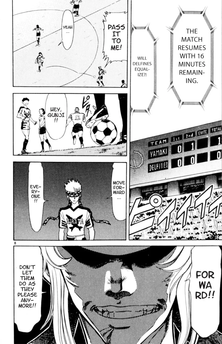 Our Field of Dreams Chapter 117 page 7 - 