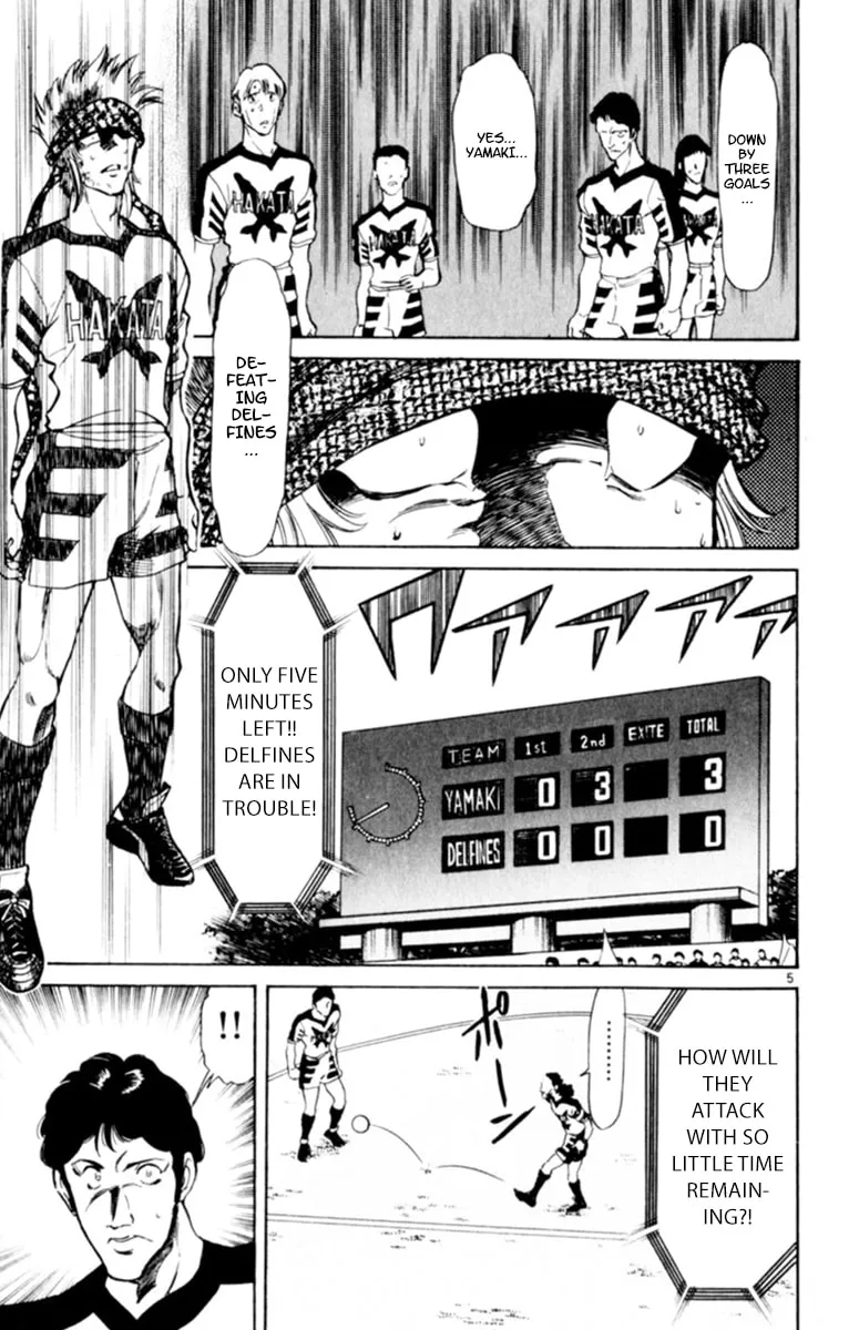 Our Field of Dreams Chapter 118 page 4 - 