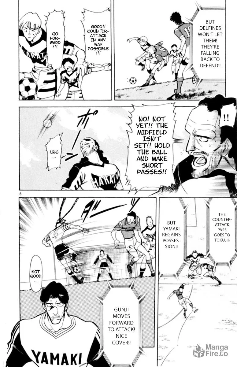 Our Field of Dreams Chapter 118 page 6 - 