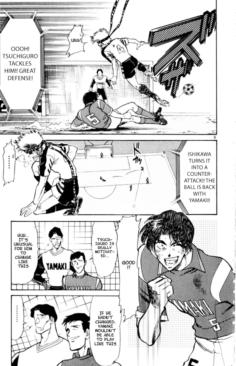 Our Field of Dreams Chapter 118 page 7 - 