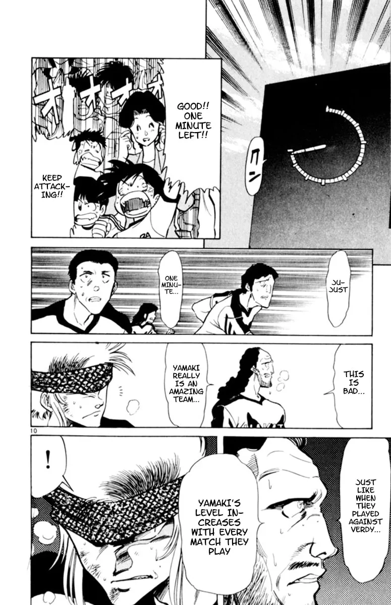 Our Field of Dreams Chapter 118 page 8 - 
