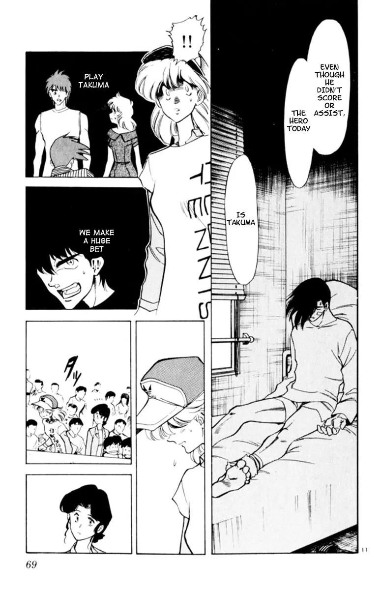 Our Field of Dreams Chapter 119 page 11 - 