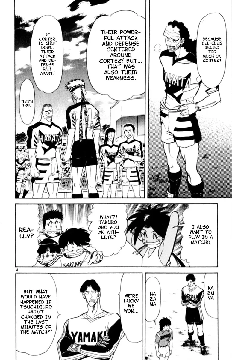 Our Field of Dreams Chapter 119 page 4 - 