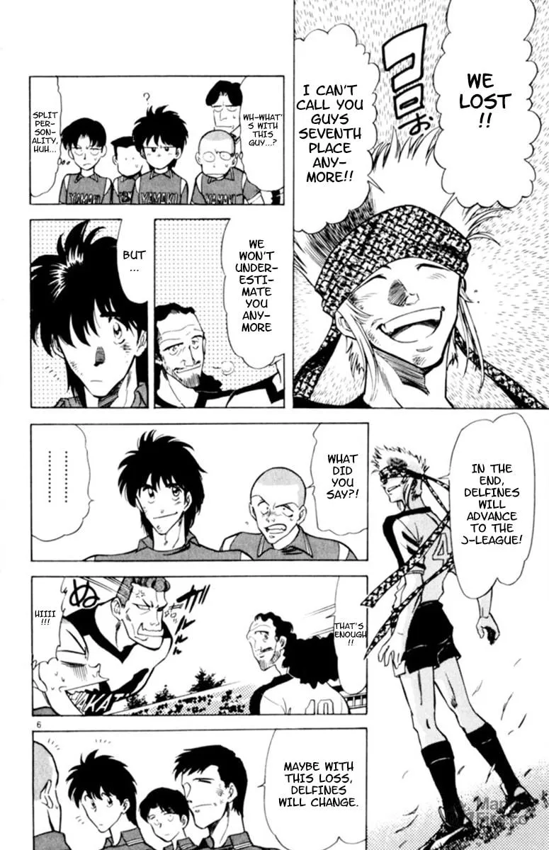 Our Field of Dreams Chapter 119 page 6 - 