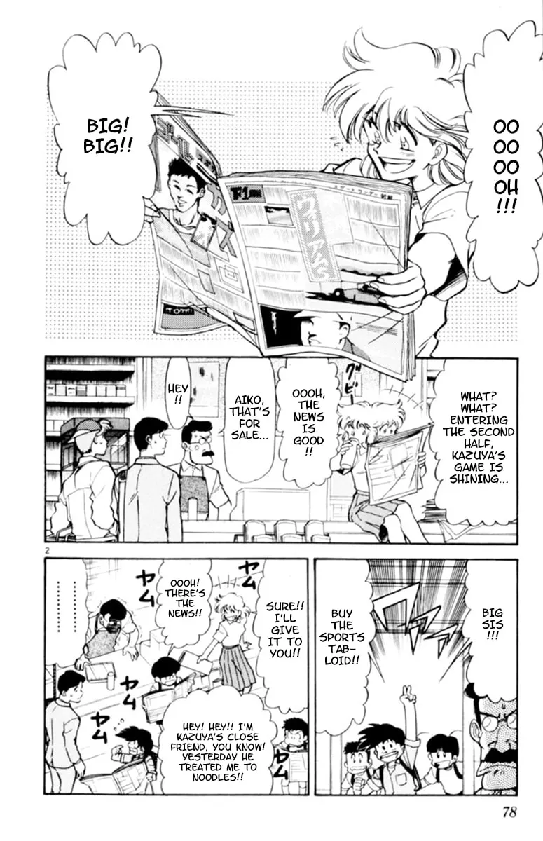 Our Field of Dreams Chapter 120 page 2 - 