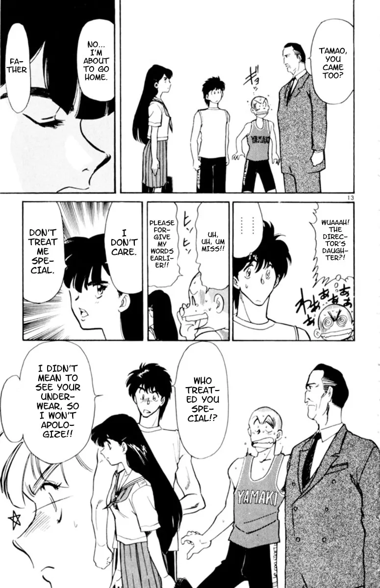 Our Field of Dreams Chapter 120 page 13 - 