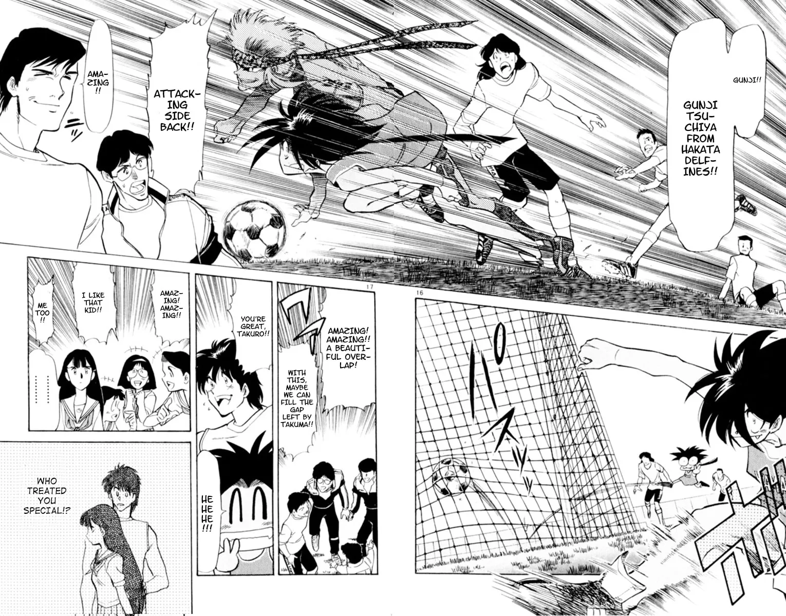Our Field of Dreams Chapter 120 page 16 - 