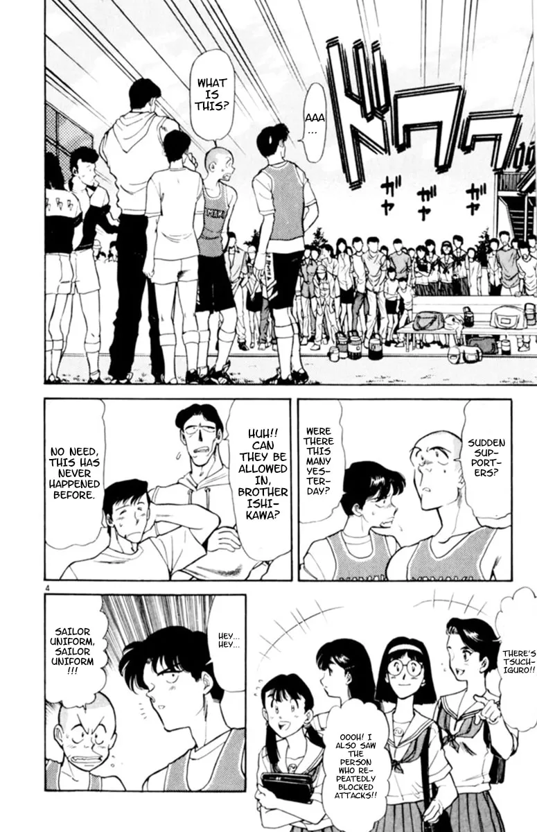 Our Field of Dreams Chapter 120 page 4 - 