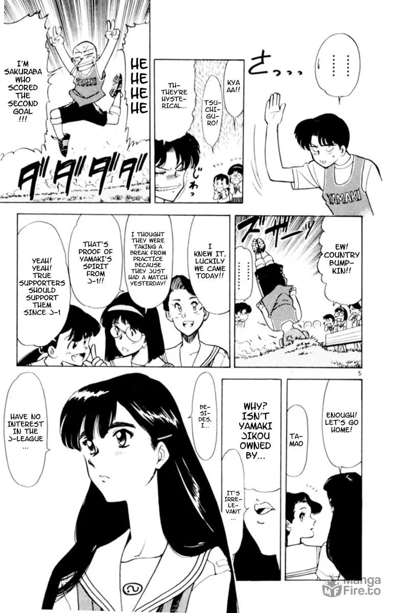 Our Field of Dreams Chapter 120 page 5 - 