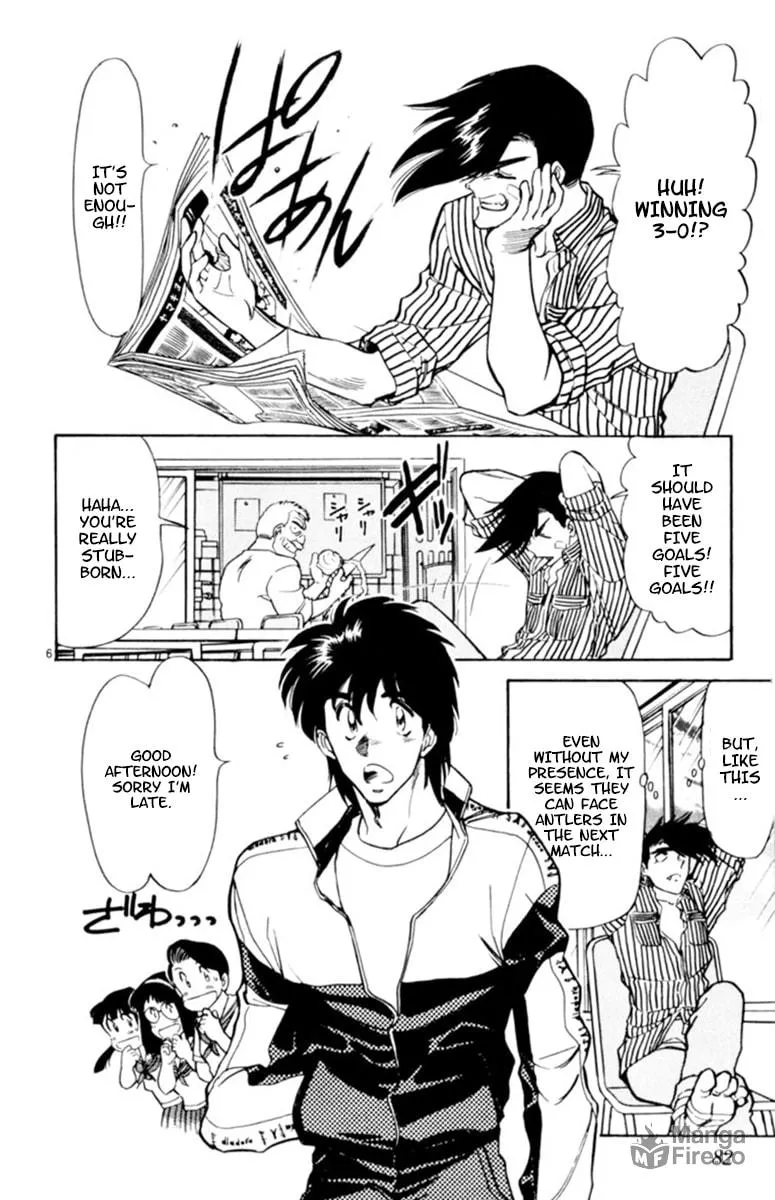 Our Field of Dreams Chapter 120 page 6 - 