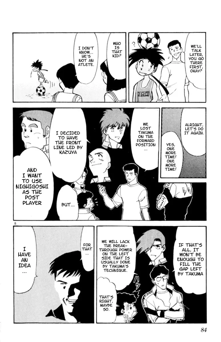 Our Field of Dreams Chapter 120 page 8 - 