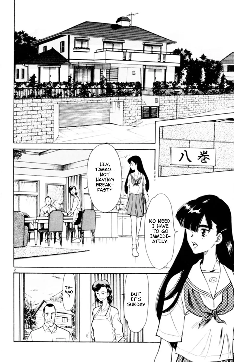 Our Field of Dreams Chapter 121 page 2 - 