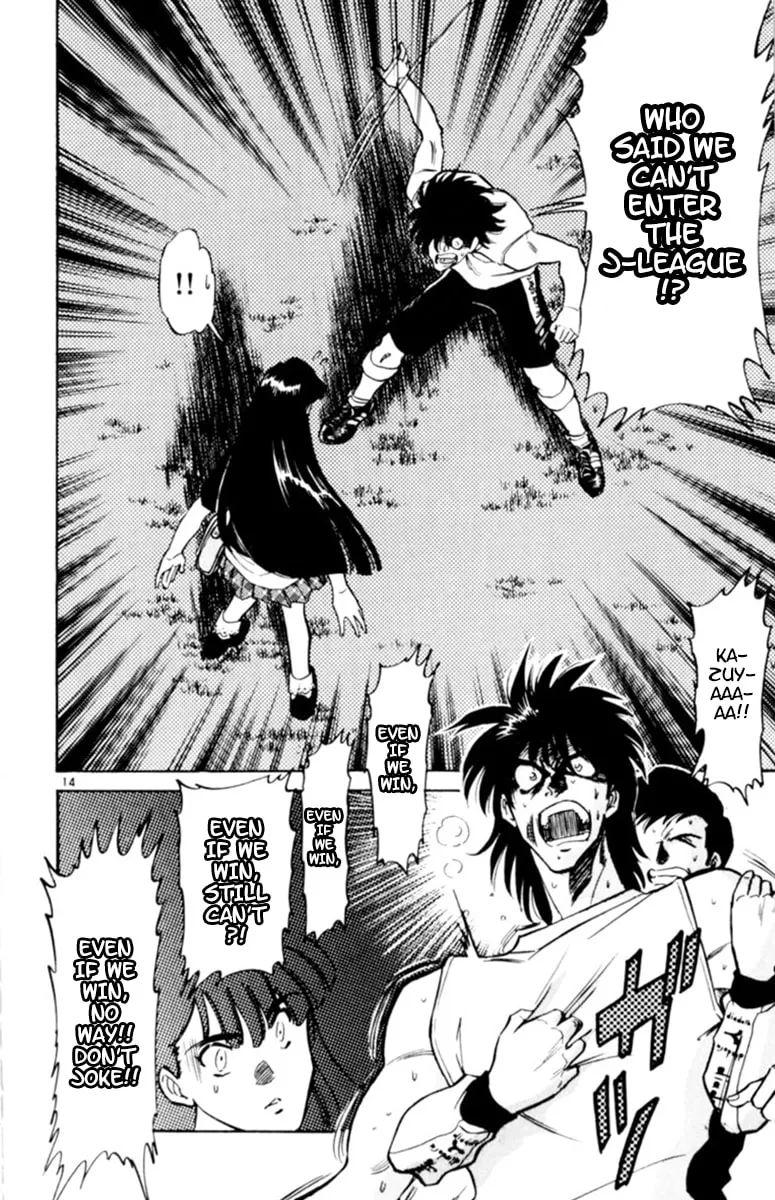 Our Field of Dreams Chapter 121 page 14 - 