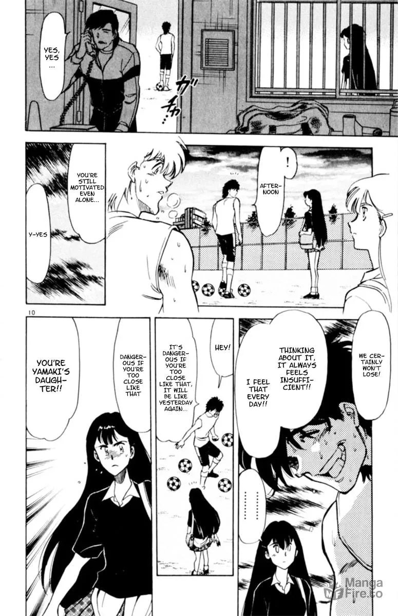 Our Field of Dreams Chapter 121 page 10 - 