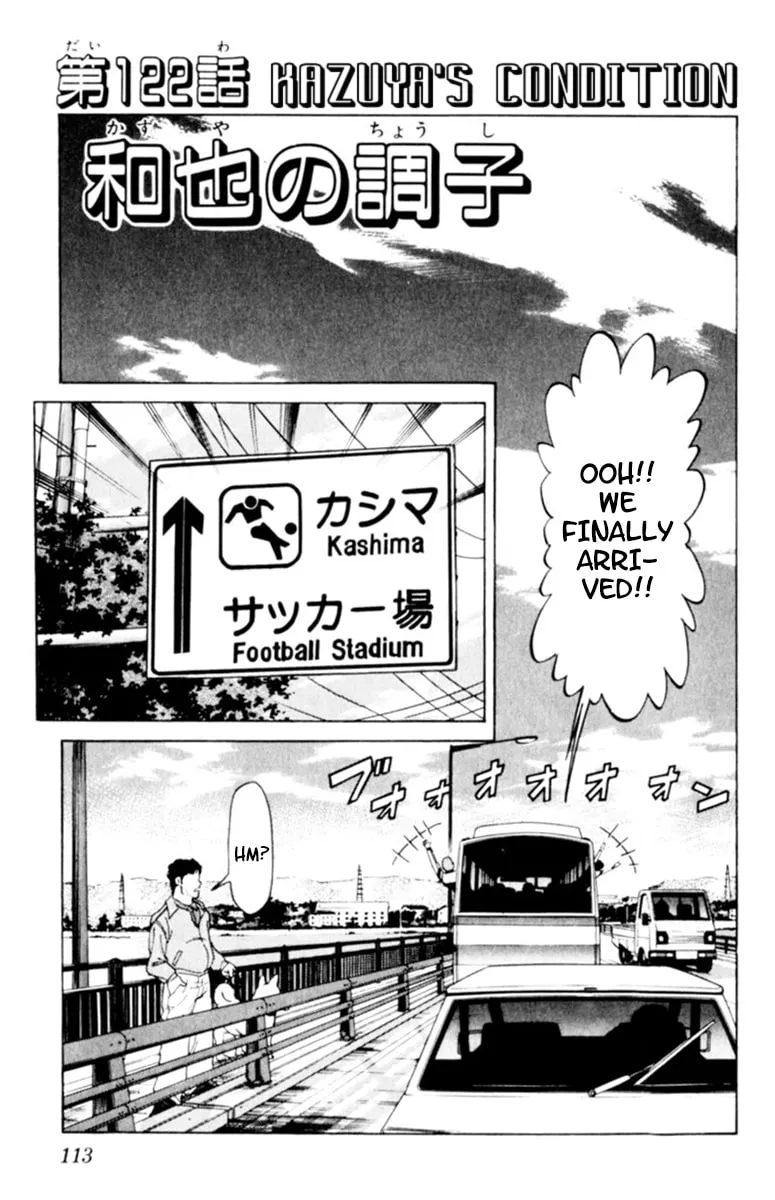 Our Field of Dreams Chapter 122 page 1 - 