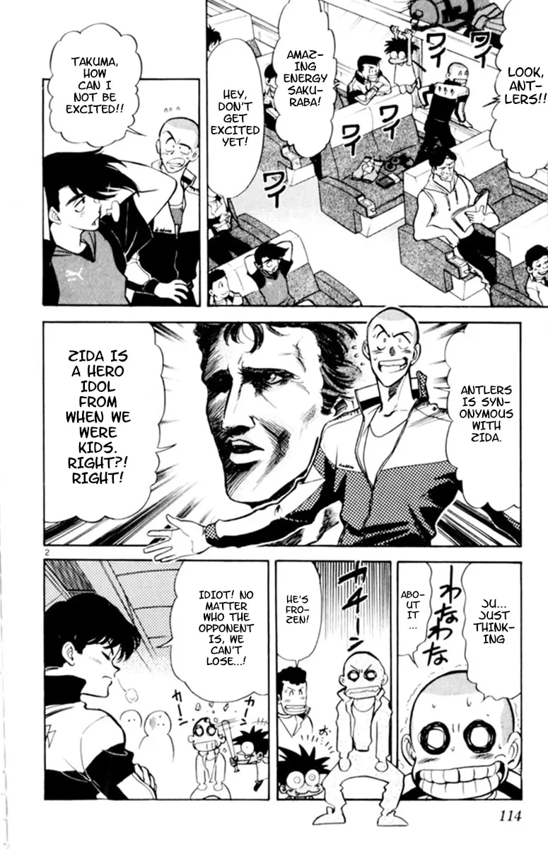 Our Field of Dreams Chapter 122 page 2 - 