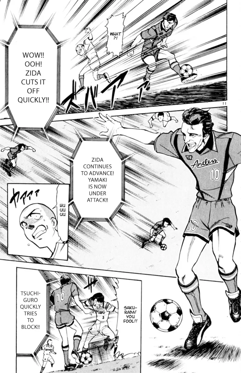 Our Field of Dreams Chapter 122 page 11 - 