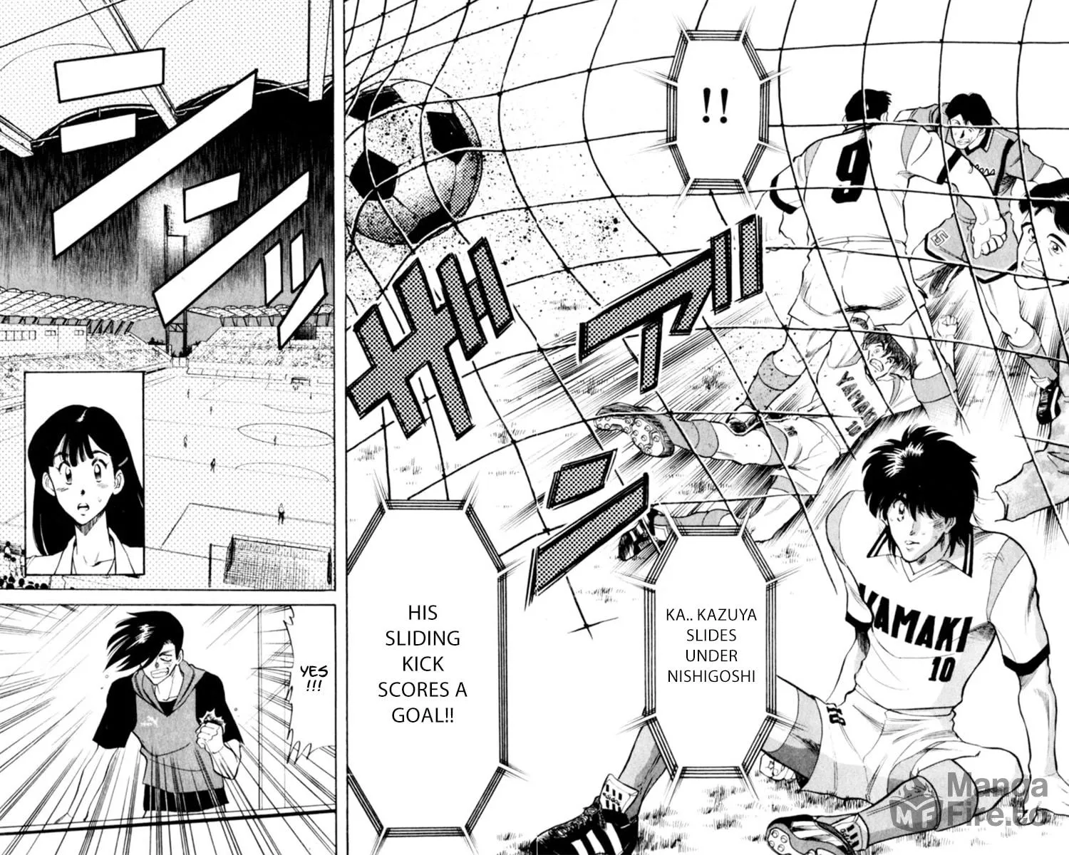 Our Field of Dreams Chapter 122 page 15 - 