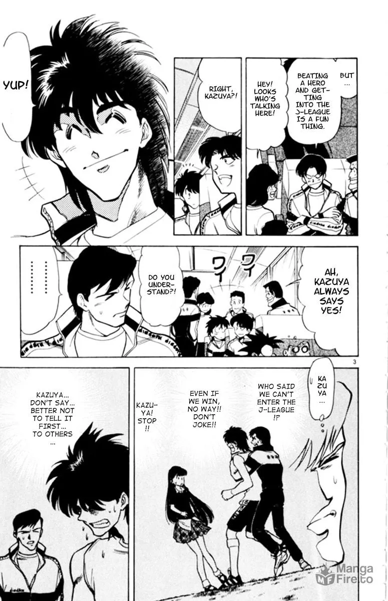 Our Field of Dreams Chapter 122 page 3 - 