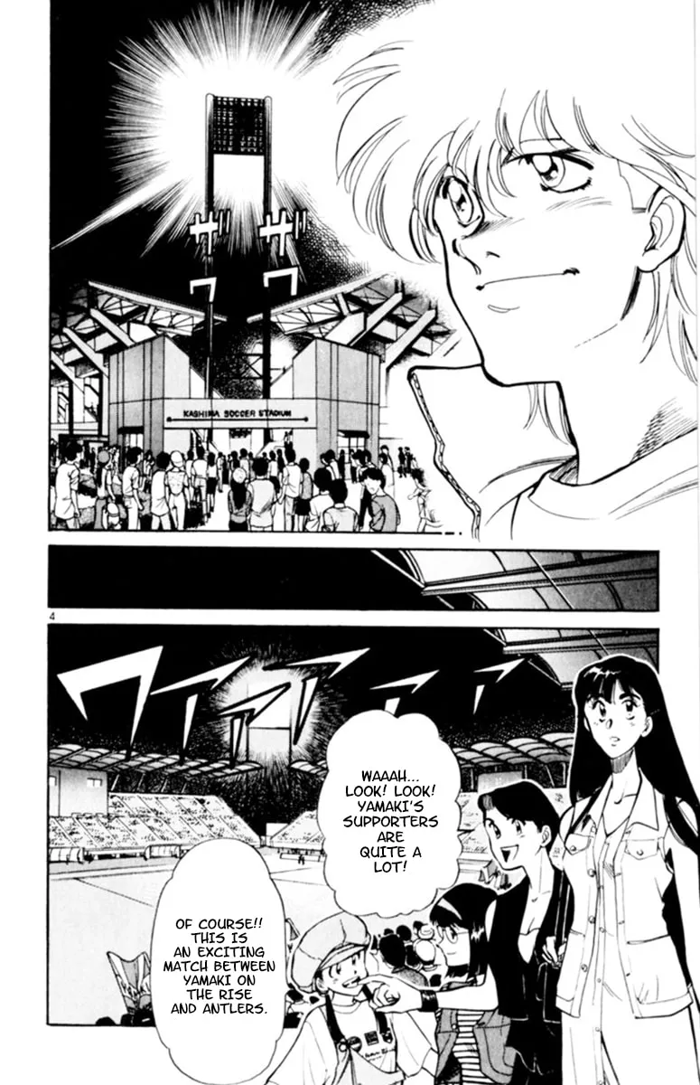 Our Field of Dreams Chapter 122 page 4 - 