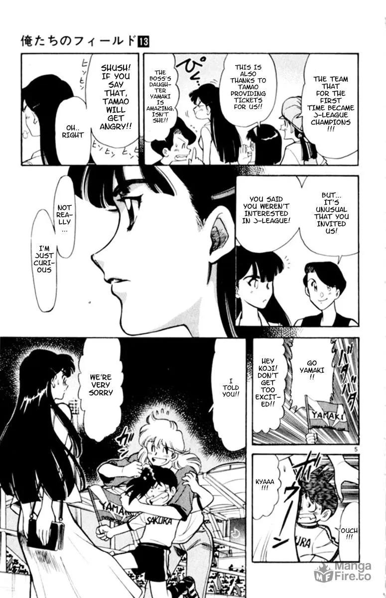 Our Field of Dreams Chapter 122 page 5 - 