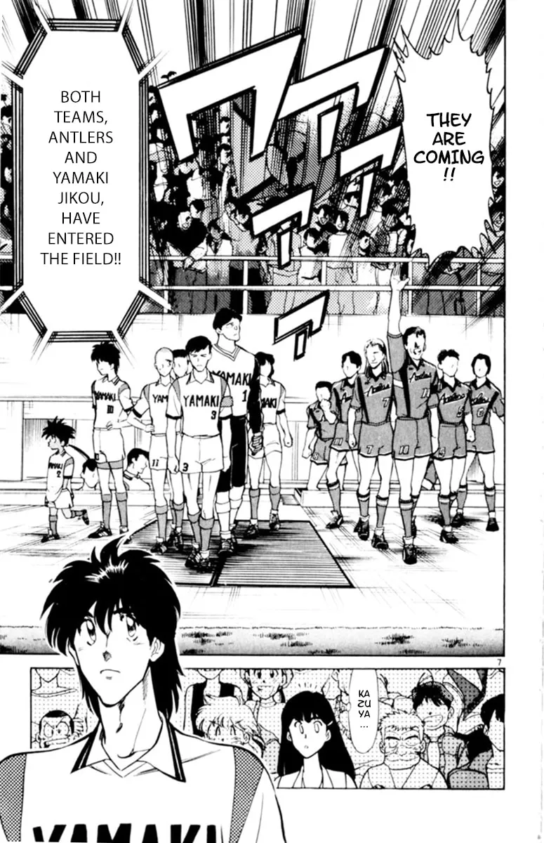 Our Field of Dreams Chapter 122 page 7 - 
