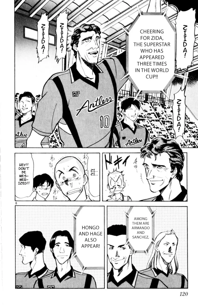 Our Field of Dreams Chapter 122 page 8 - 
