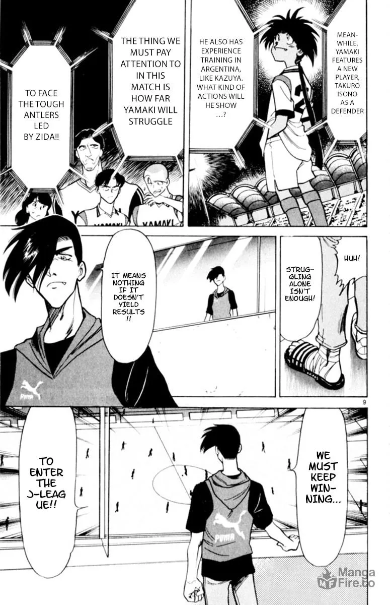 Our Field of Dreams Chapter 122 page 9 - 