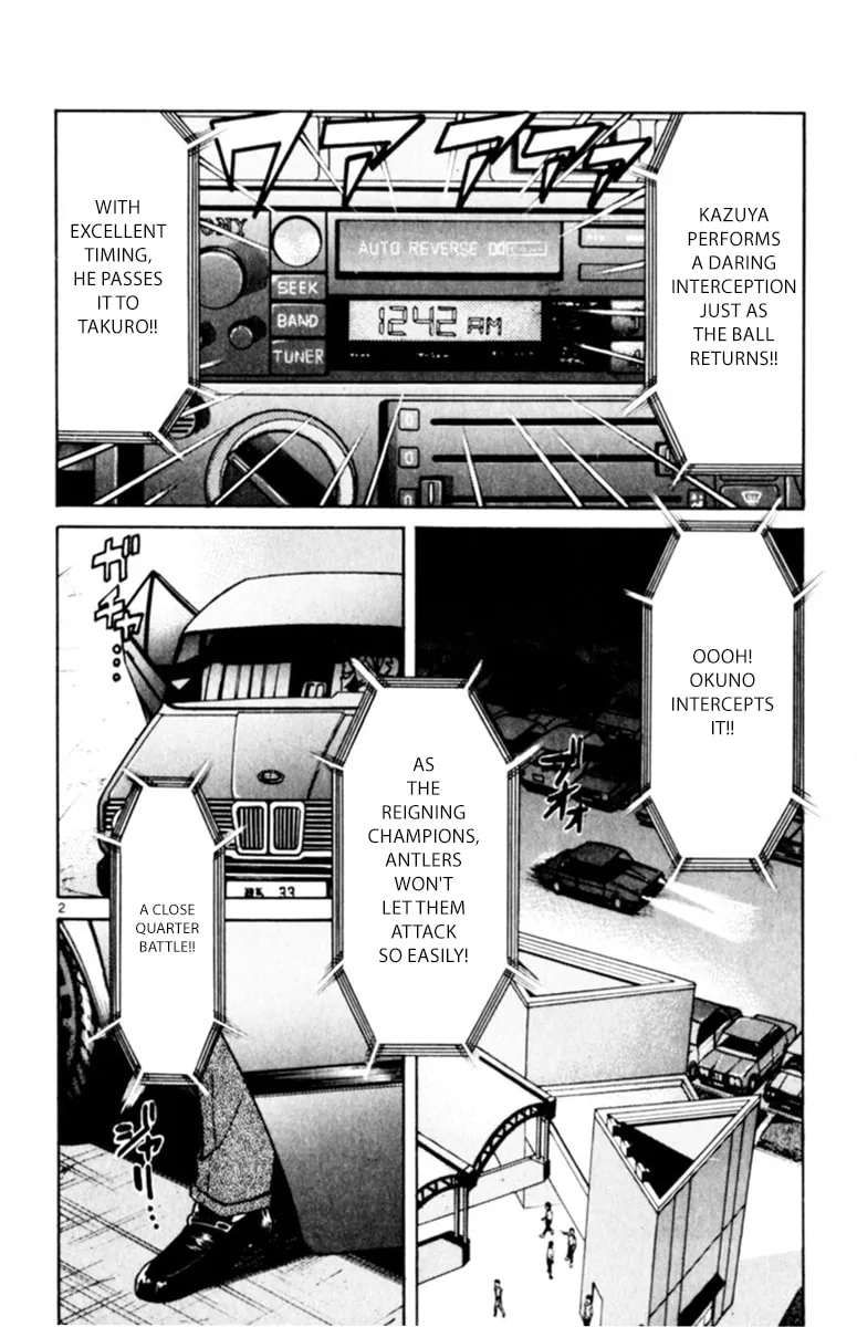Our Field of Dreams Chapter 123 page 2 - 