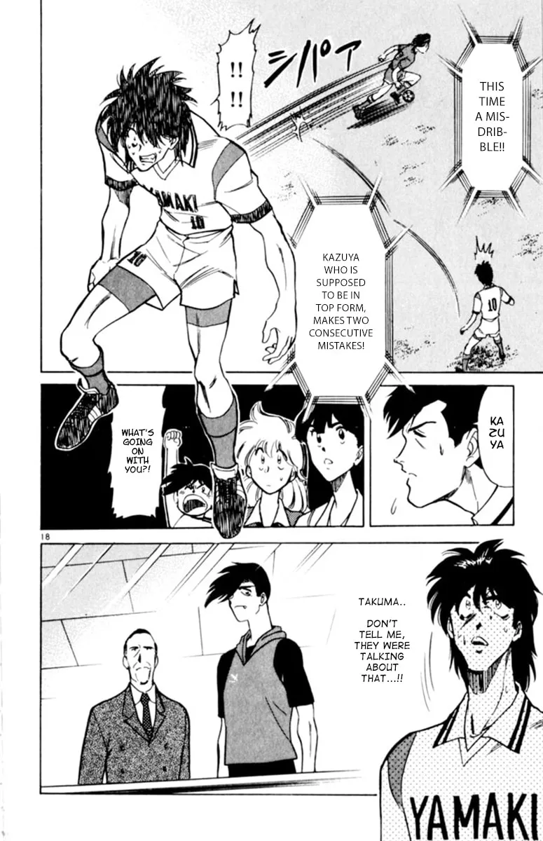 Our Field of Dreams Chapter 123 page 16 - 