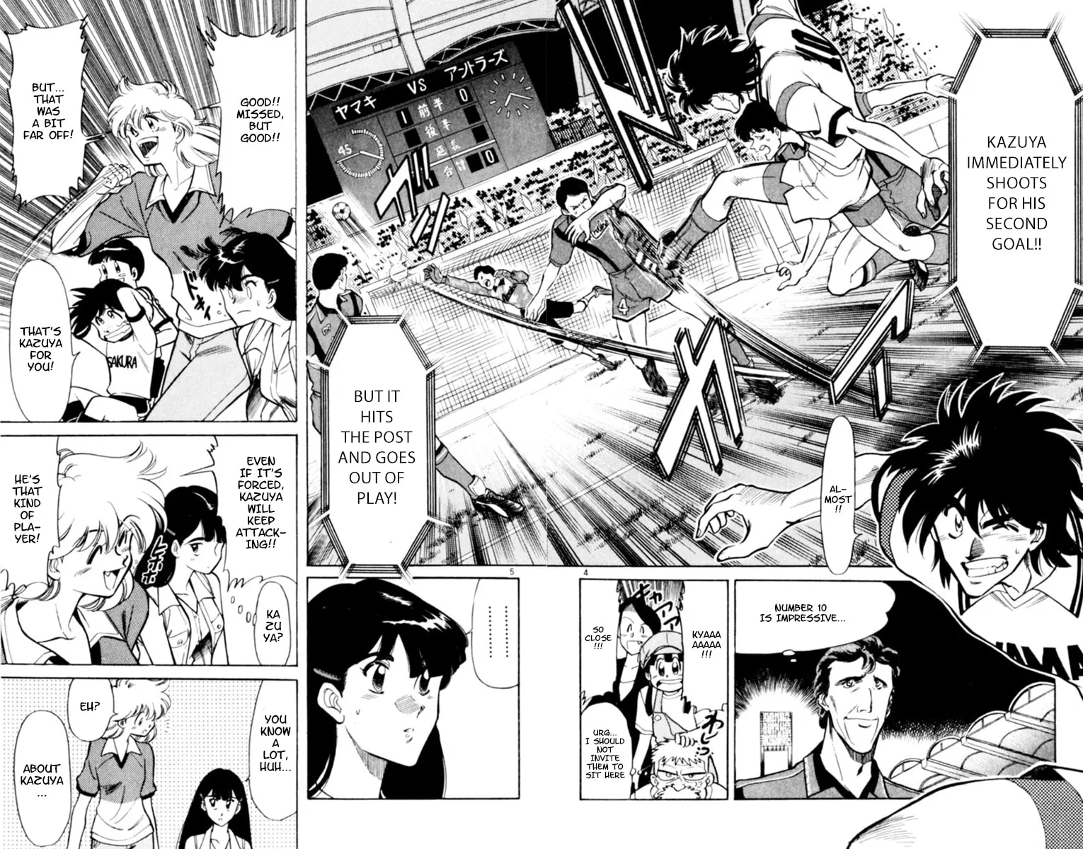 Our Field of Dreams Chapter 123 page 4 - 