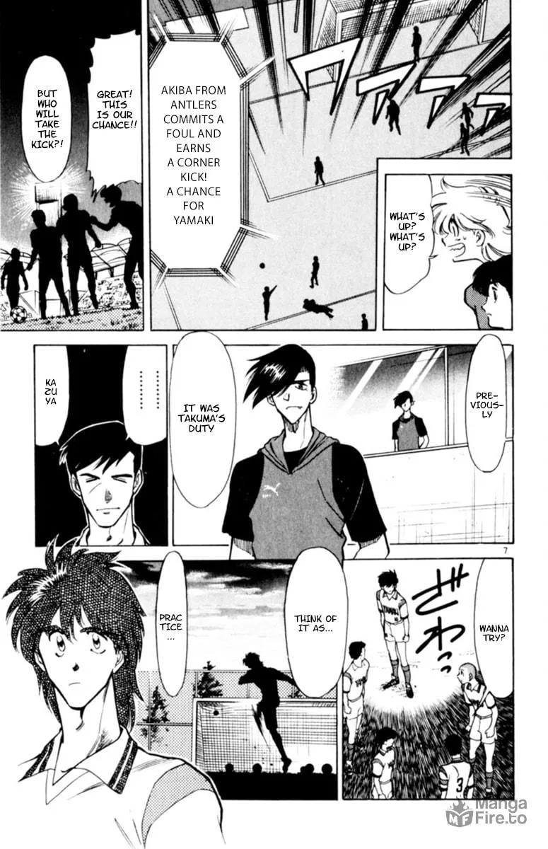 Our Field of Dreams Chapter 123 page 6 - 
