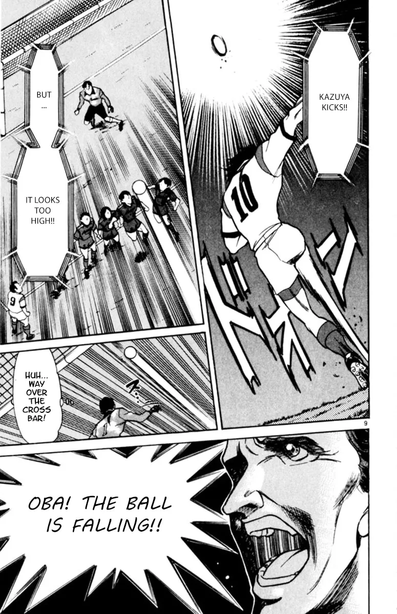 Our Field of Dreams Chapter 123 page 8 - 