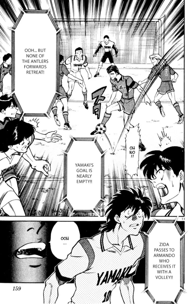 Our Field of Dreams Chapter 124 page 11 - 