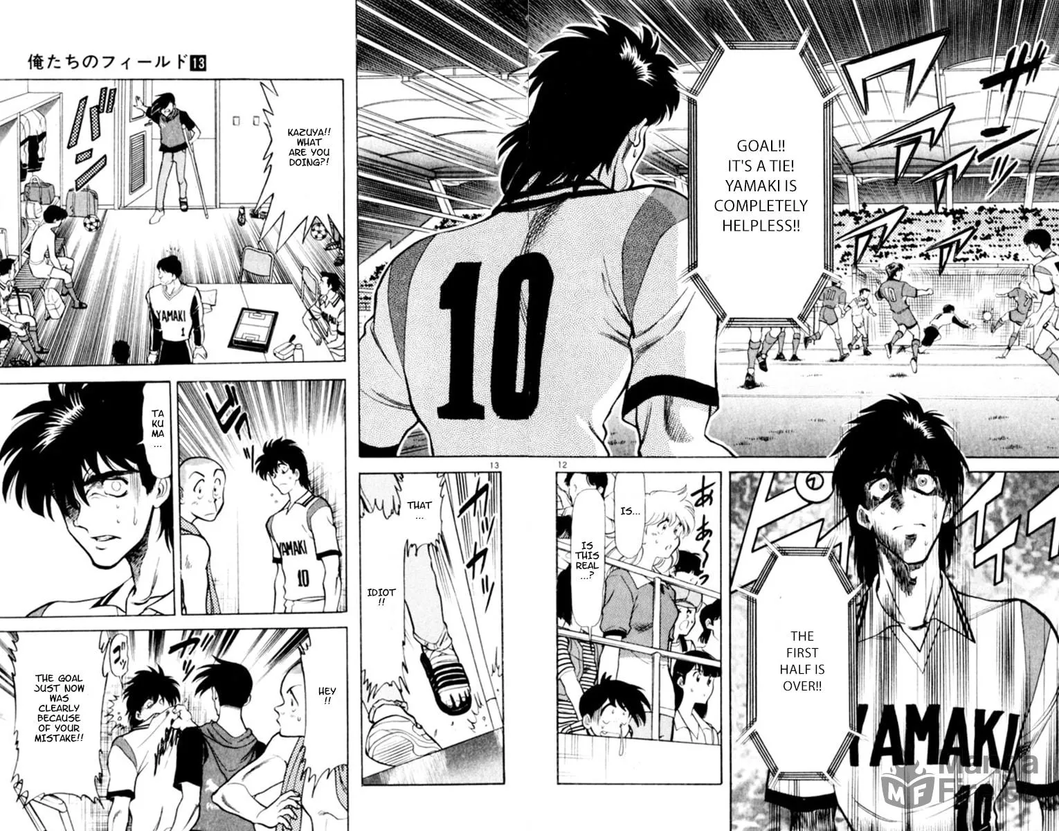 Our Field of Dreams Chapter 124 page 12 - 