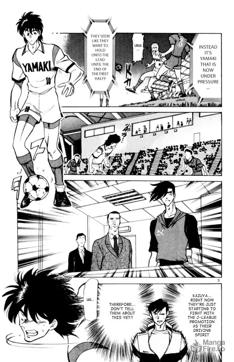 Our Field of Dreams Chapter 124 page 3 - 