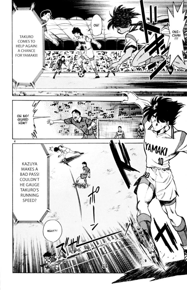 Our Field of Dreams Chapter 124 page 4 - 