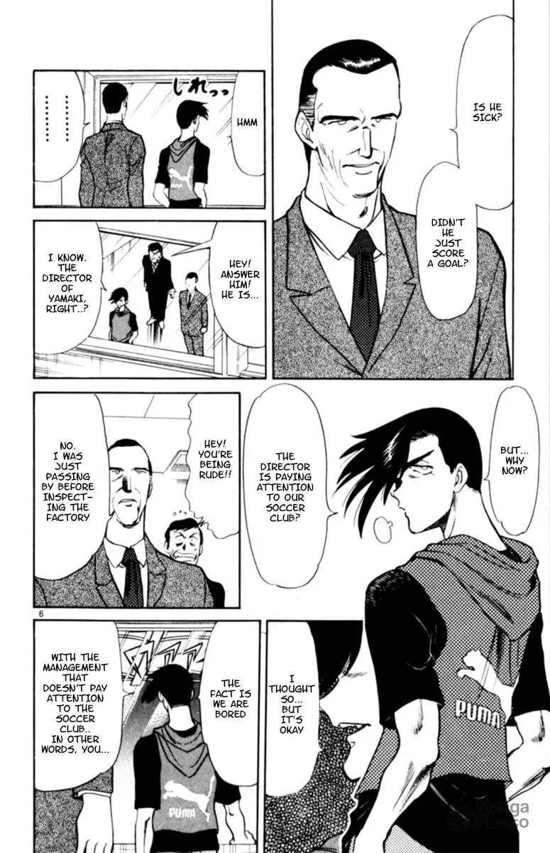 Our Field of Dreams Chapter 124 page 6 - 