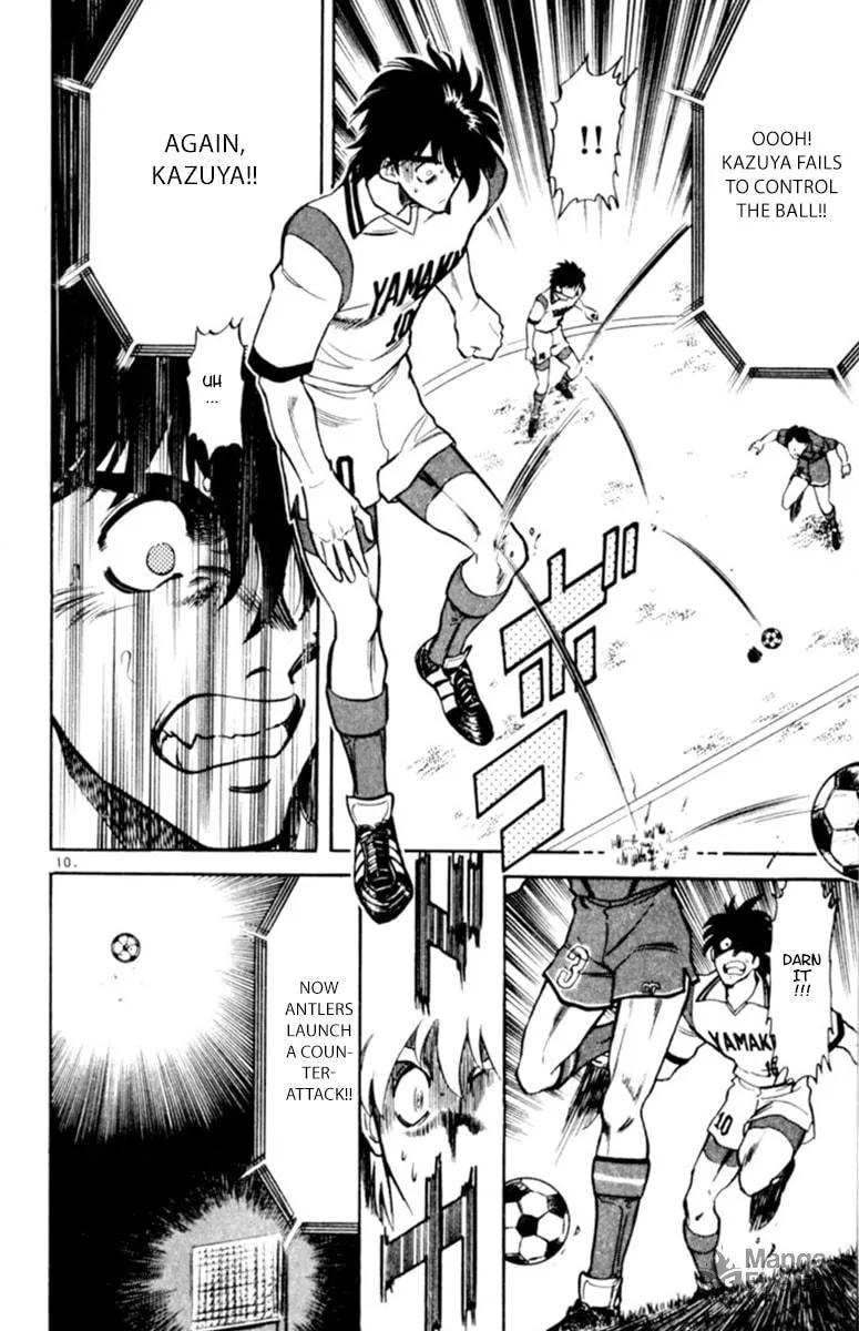 Our Field of Dreams Chapter 124 page 10 - 
